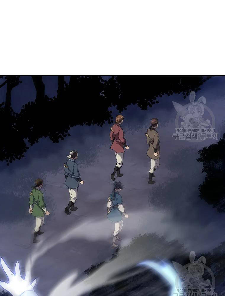 Thiếu Niên Phương Sĩ - Chương 33