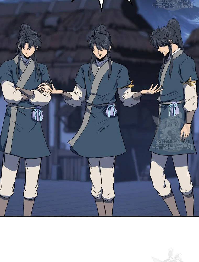 Thiếu Niên Phương Sĩ - Chương 33