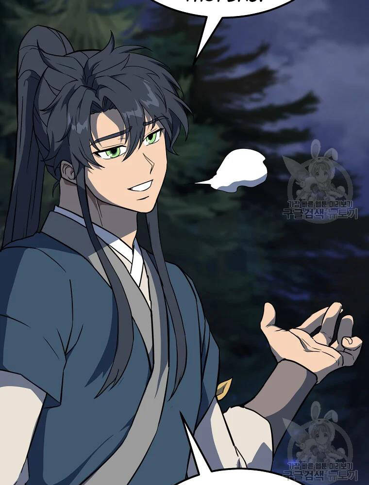 Thiếu Niên Phương Sĩ - Chương 33