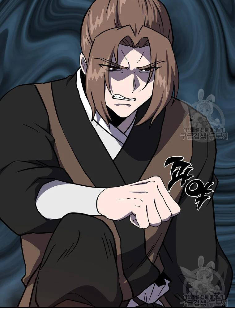 Thiếu Niên Phương Sĩ - Chương 33