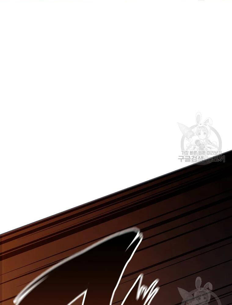 Thiếu Niên Phương Sĩ - Chương 33