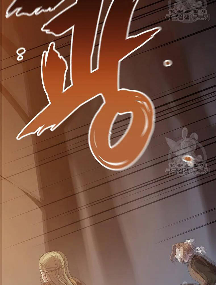 Thiếu Niên Phương Sĩ - Chương 33