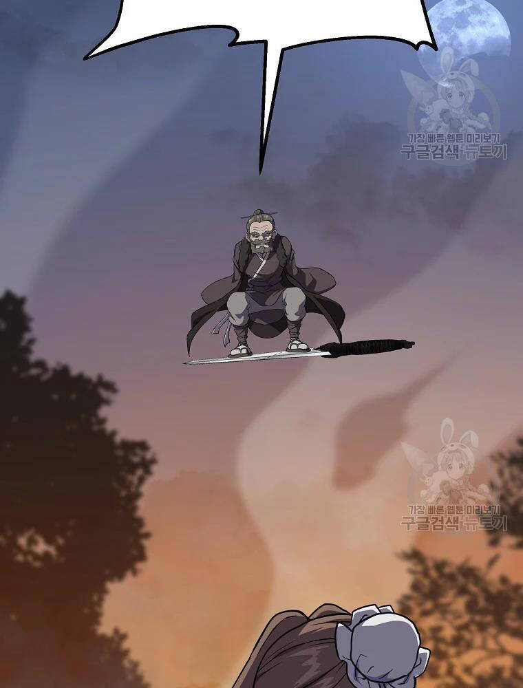 Thiếu Niên Phương Sĩ - Chương 33