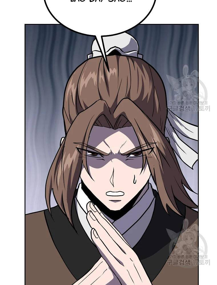 Thiếu Niên Phương Sĩ - Chương 33