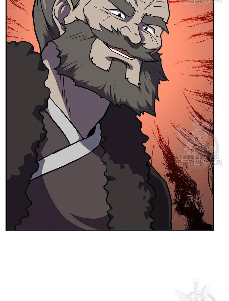 Thiếu Niên Phương Sĩ - Chương 33