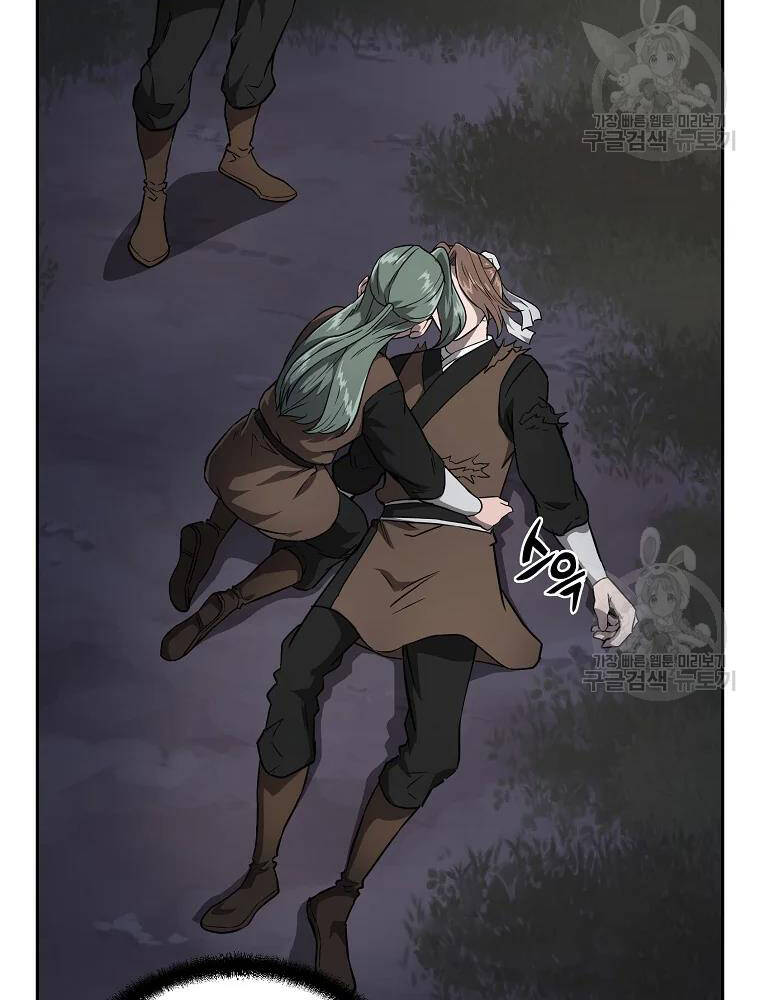 Thiếu Niên Phương Sĩ - Chương 34