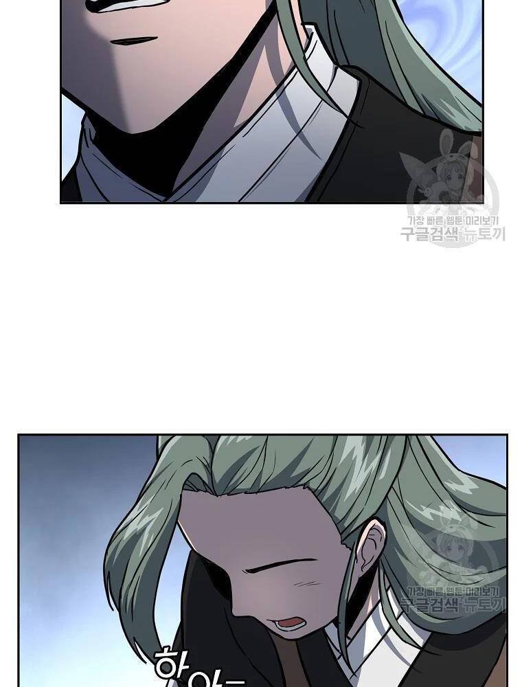 Thiếu Niên Phương Sĩ - Chương 34