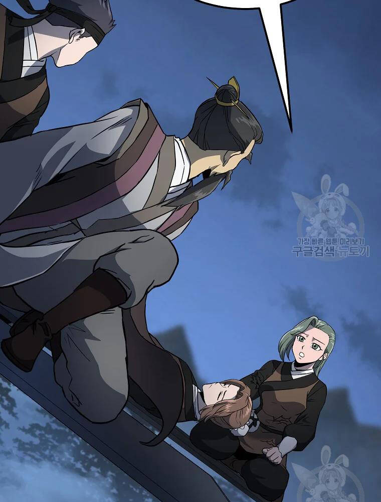 Thiếu Niên Phương Sĩ - Chương 34