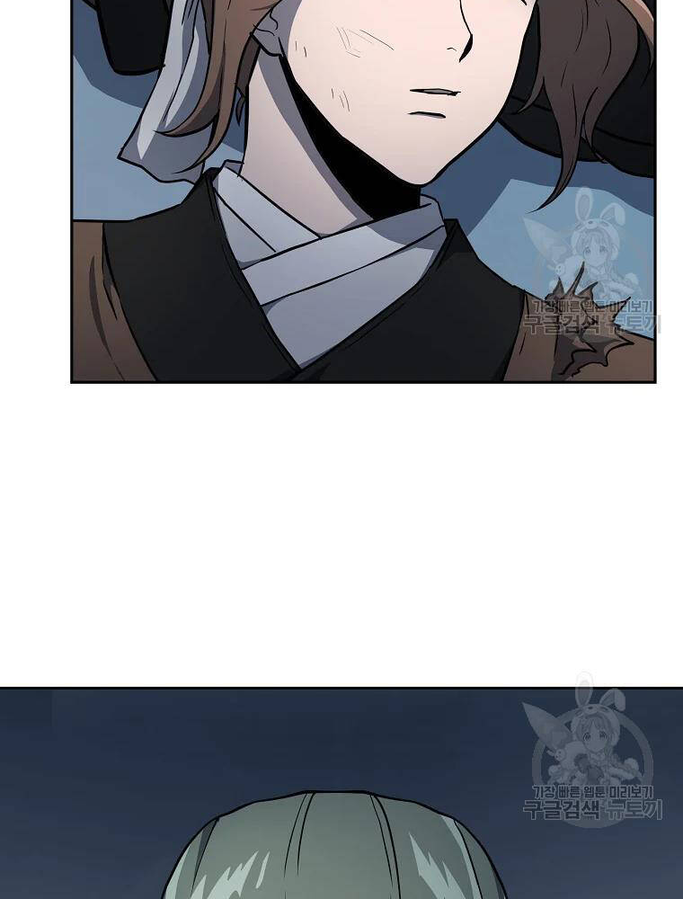 Thiếu Niên Phương Sĩ - Chương 34