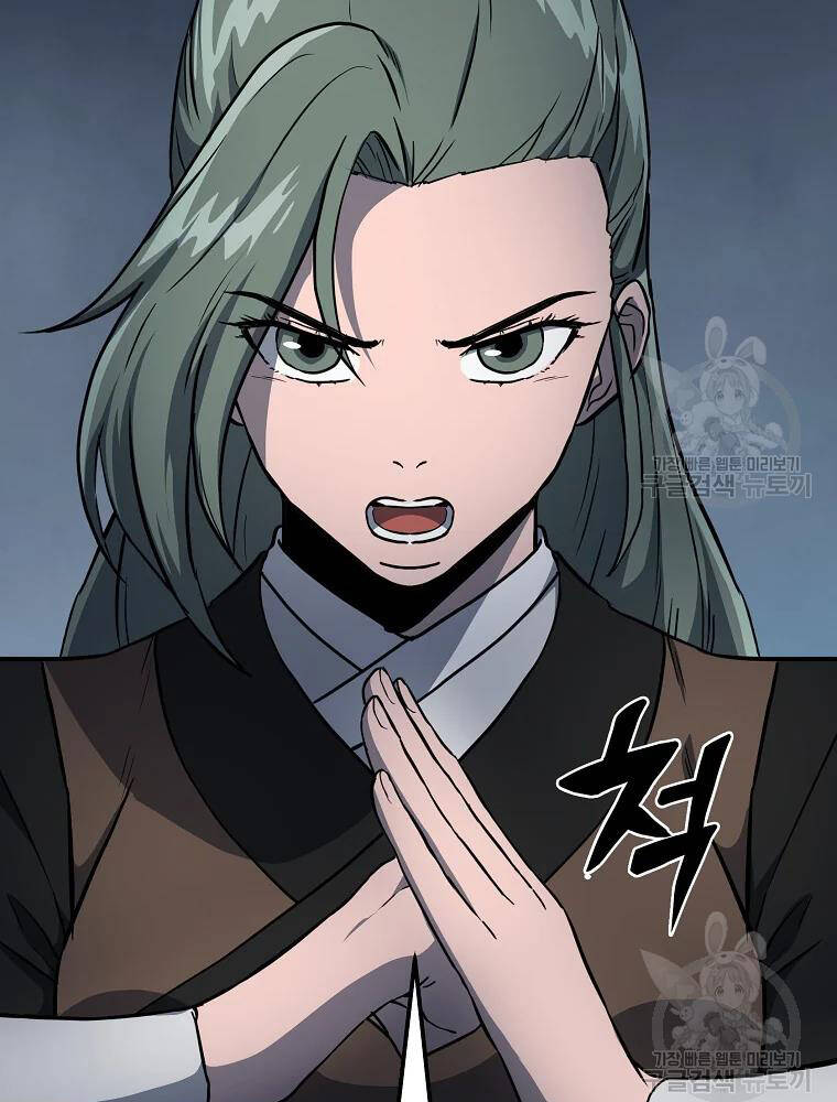 Thiếu Niên Phương Sĩ - Chương 34