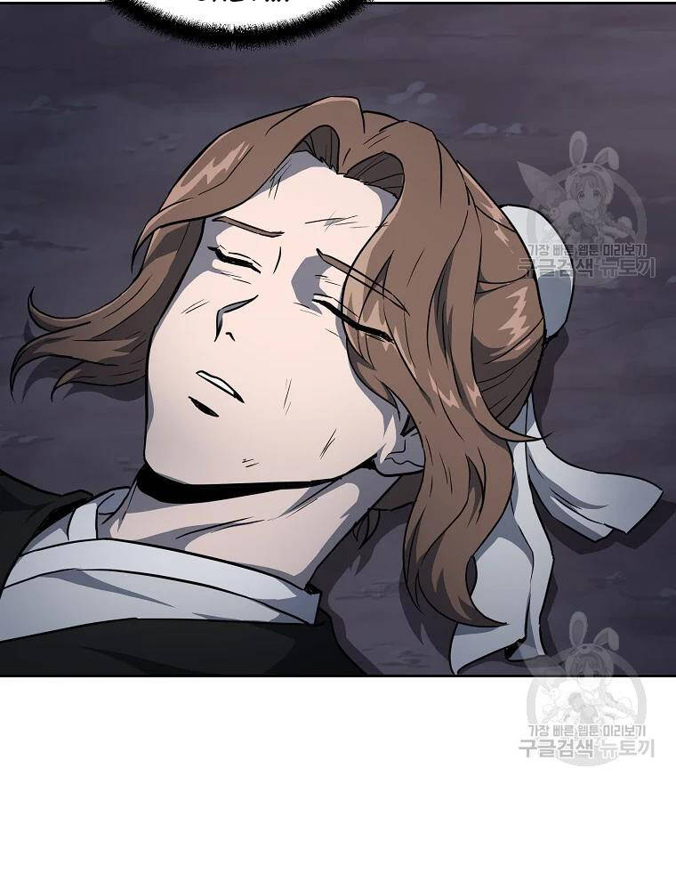 Thiếu Niên Phương Sĩ - Chương 34