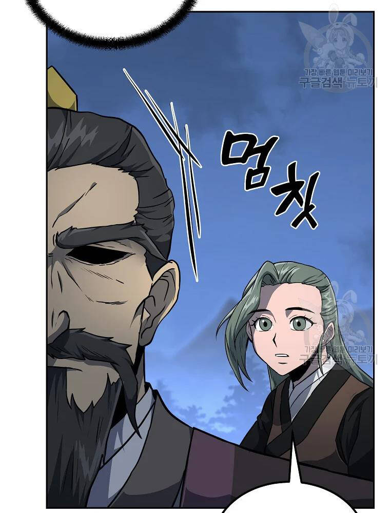 Thiếu Niên Phương Sĩ - Chương 34