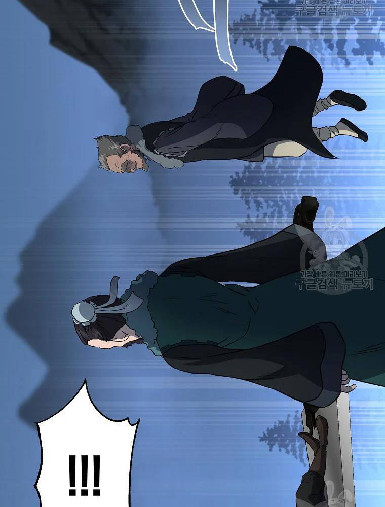 Thiếu Niên Phương Sĩ - Chương 34