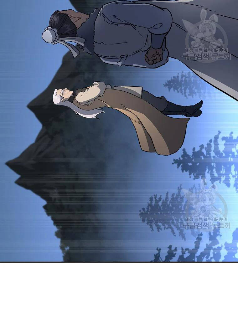 Thiếu Niên Phương Sĩ - Chương 34