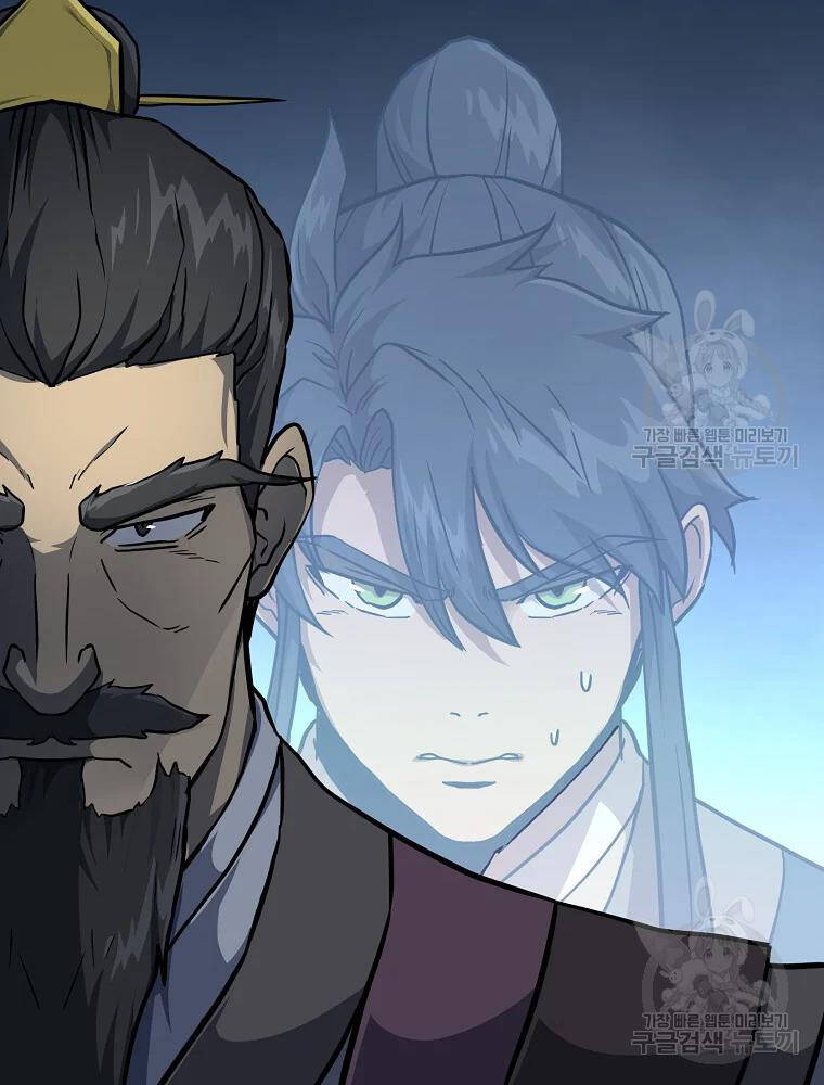 Thiếu Niên Phương Sĩ - Chương 34