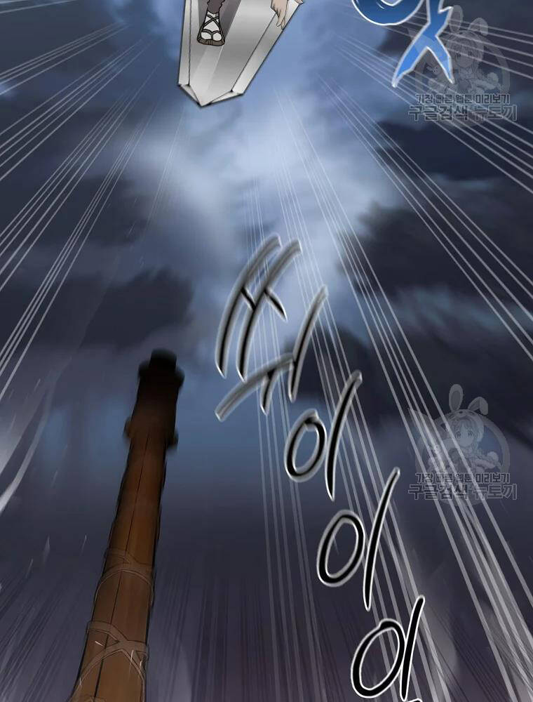 Thiếu Niên Phương Sĩ - Chương 34