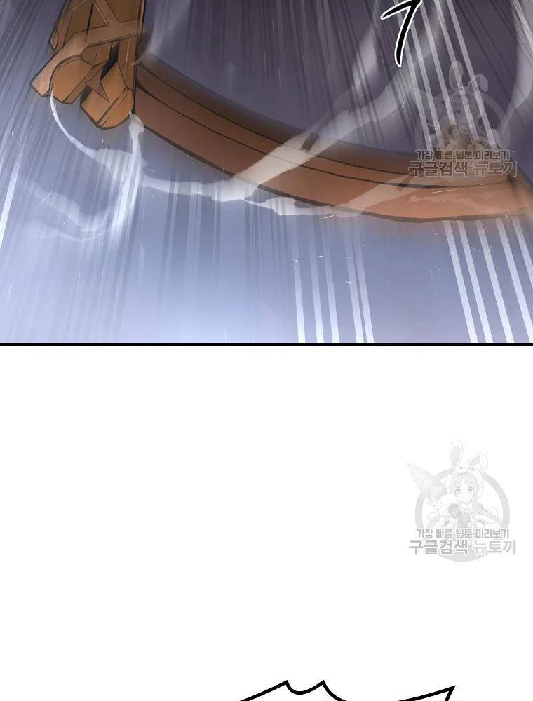 Thiếu Niên Phương Sĩ - Chương 34