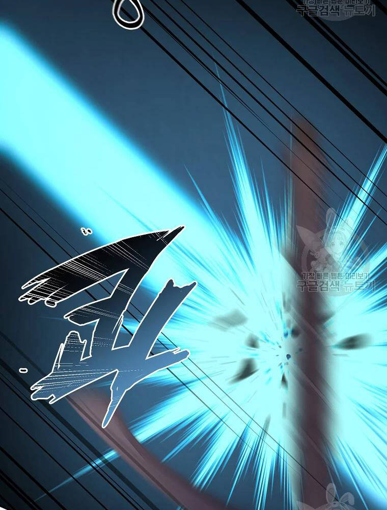 Thiếu Niên Phương Sĩ - Chương 34