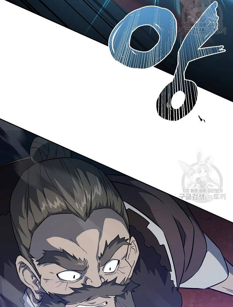 Thiếu Niên Phương Sĩ - Chương 34