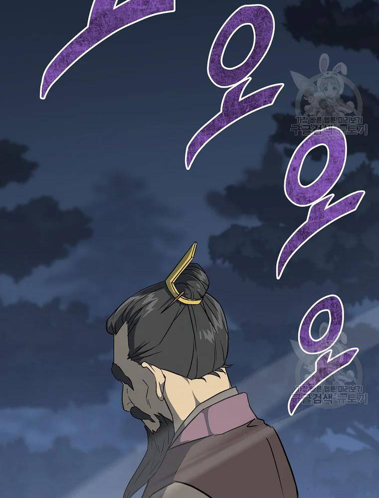 Thiếu Niên Phương Sĩ - Chương 34