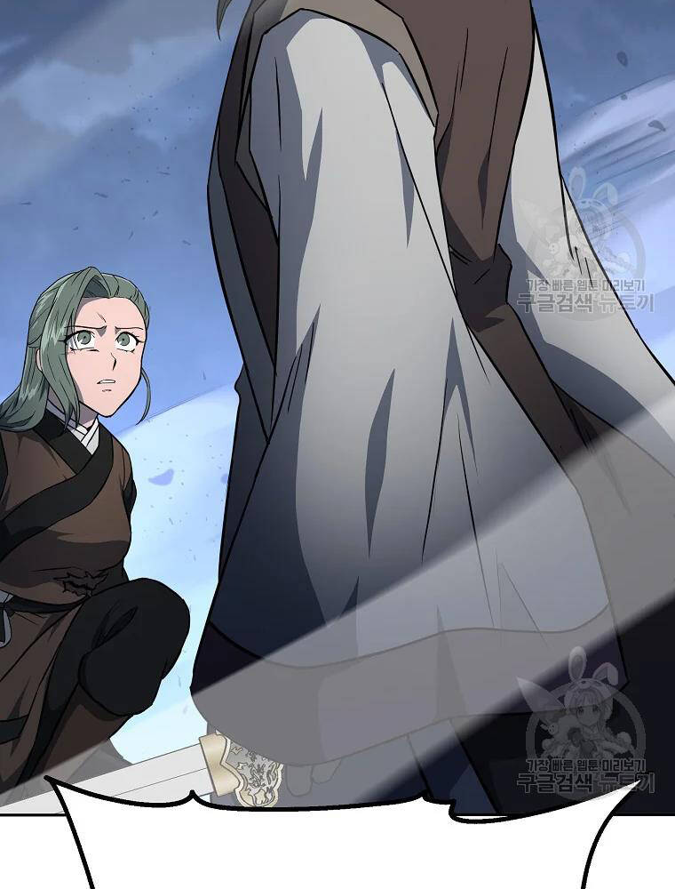 Thiếu Niên Phương Sĩ - Chương 34