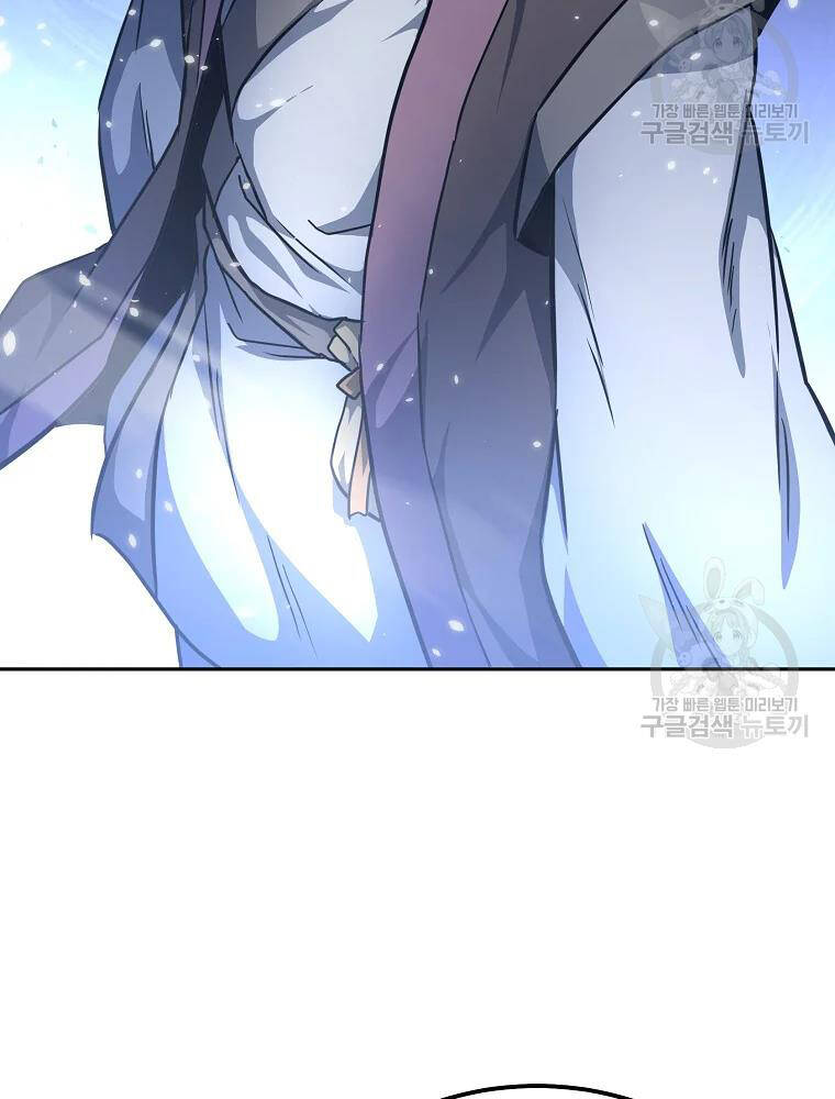 Thiếu Niên Phương Sĩ - Chương 34