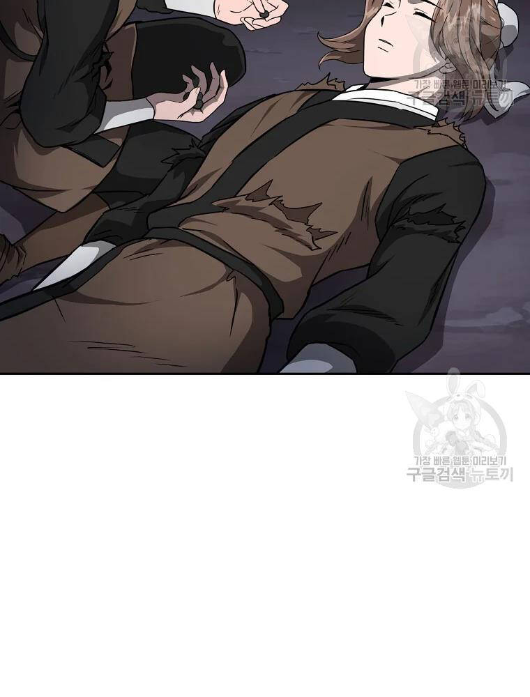 Thiếu Niên Phương Sĩ - Chương 34