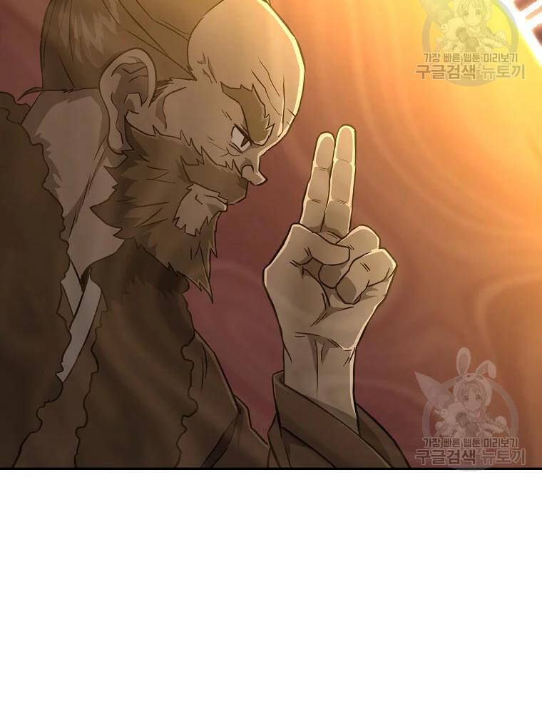 Thiếu Niên Phương Sĩ - Chương 34