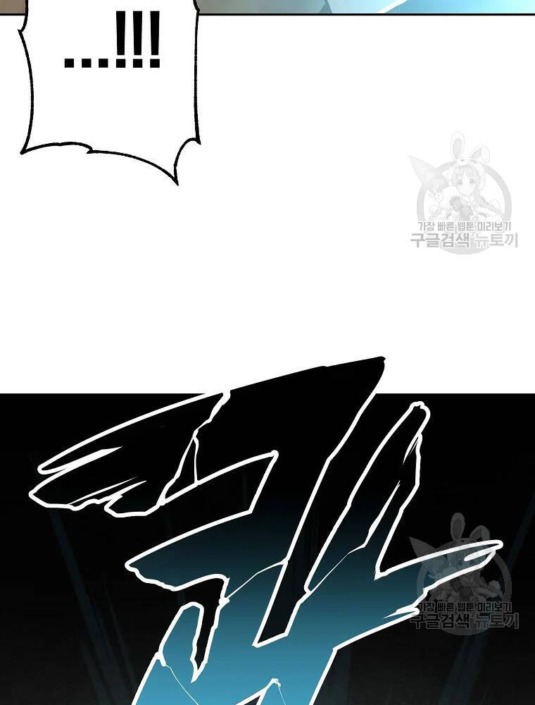 Thiếu Niên Phương Sĩ - Chương 34