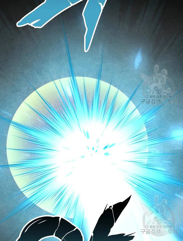 Thiếu Niên Phương Sĩ - Chương 34