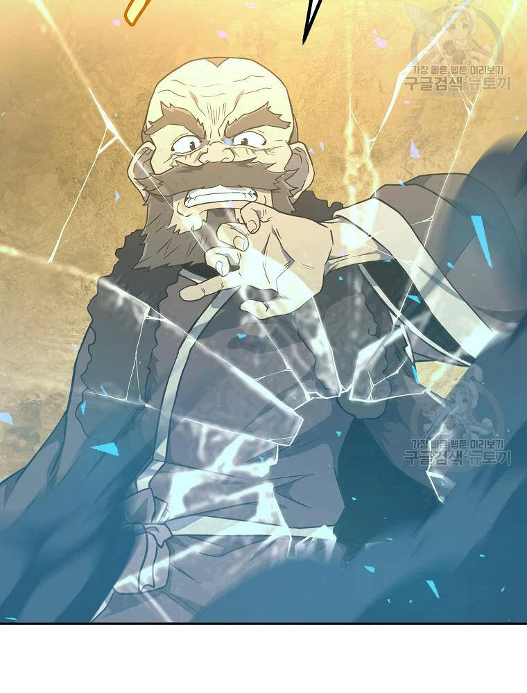 Thiếu Niên Phương Sĩ - Chương 34