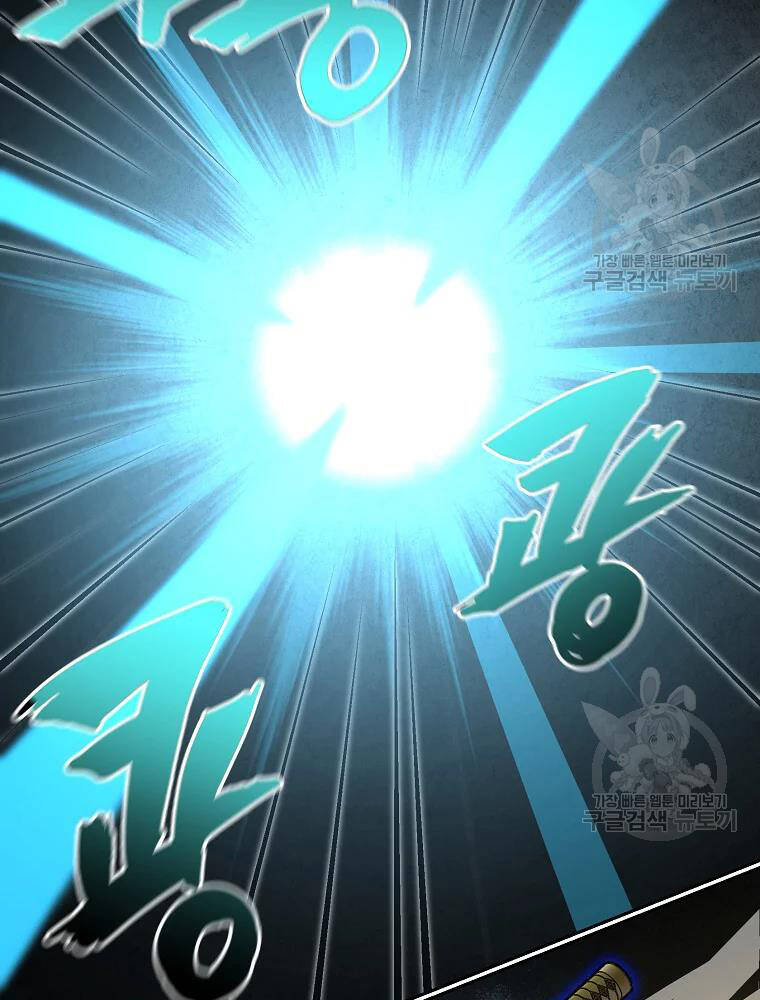 Thiếu Niên Phương Sĩ - Chương 34