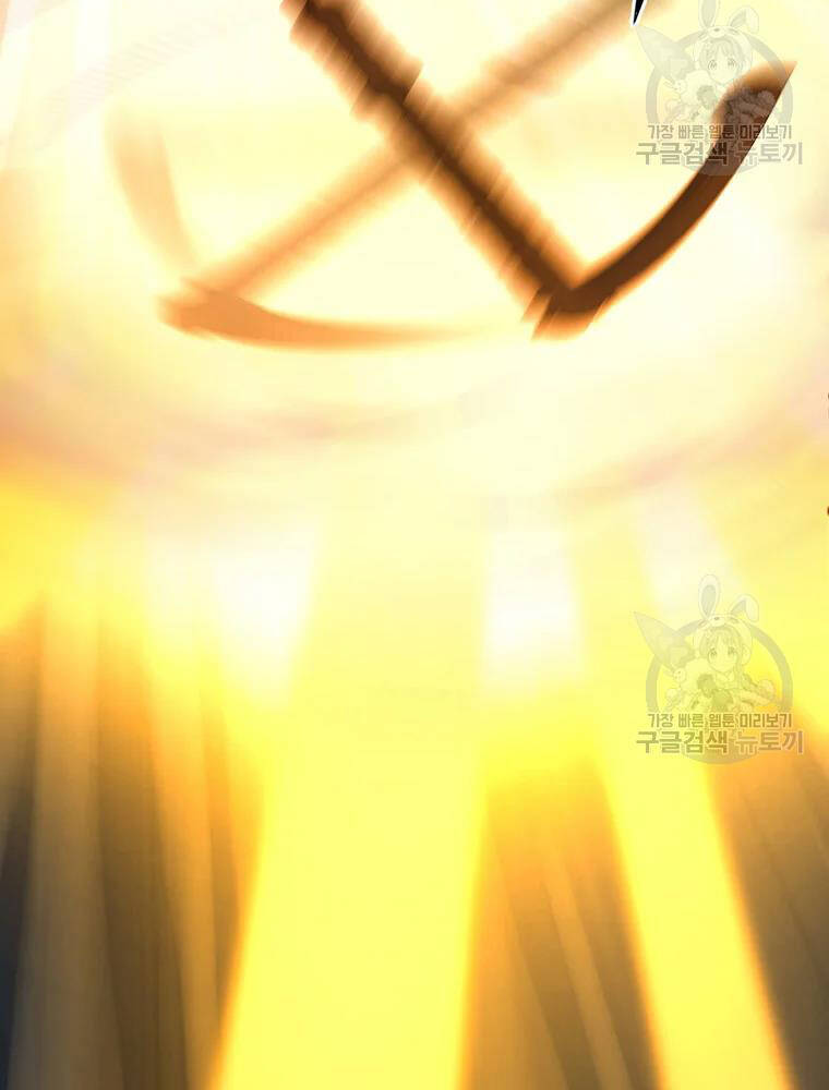 Thiếu Niên Phương Sĩ - Chương 34