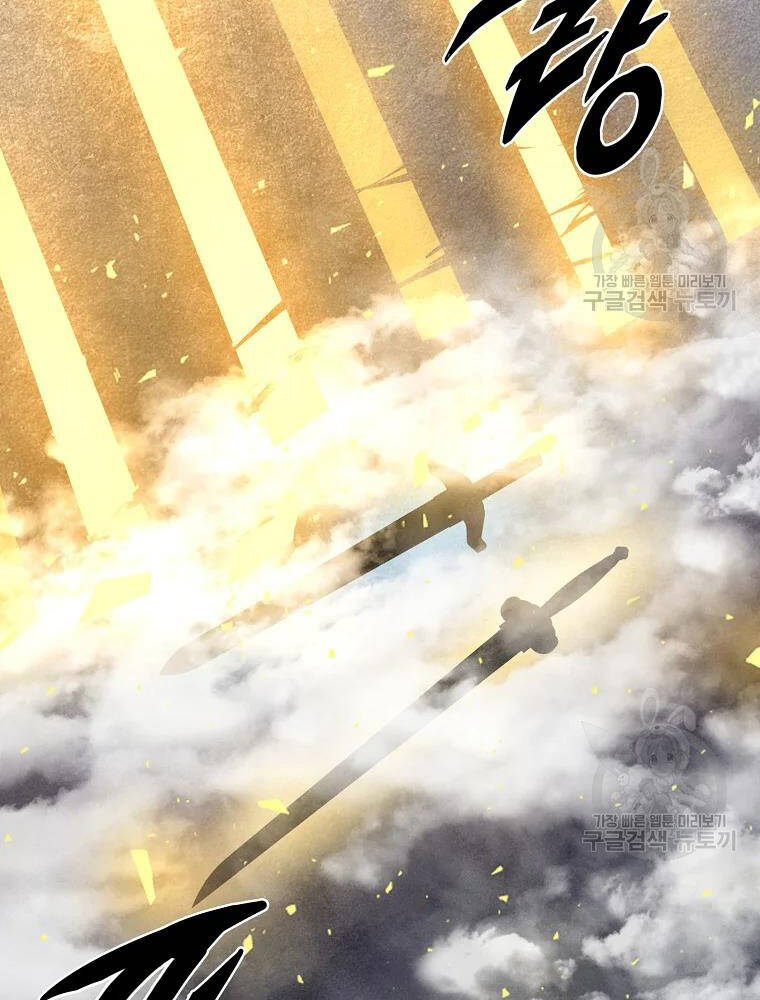 Thiếu Niên Phương Sĩ - Chương 34