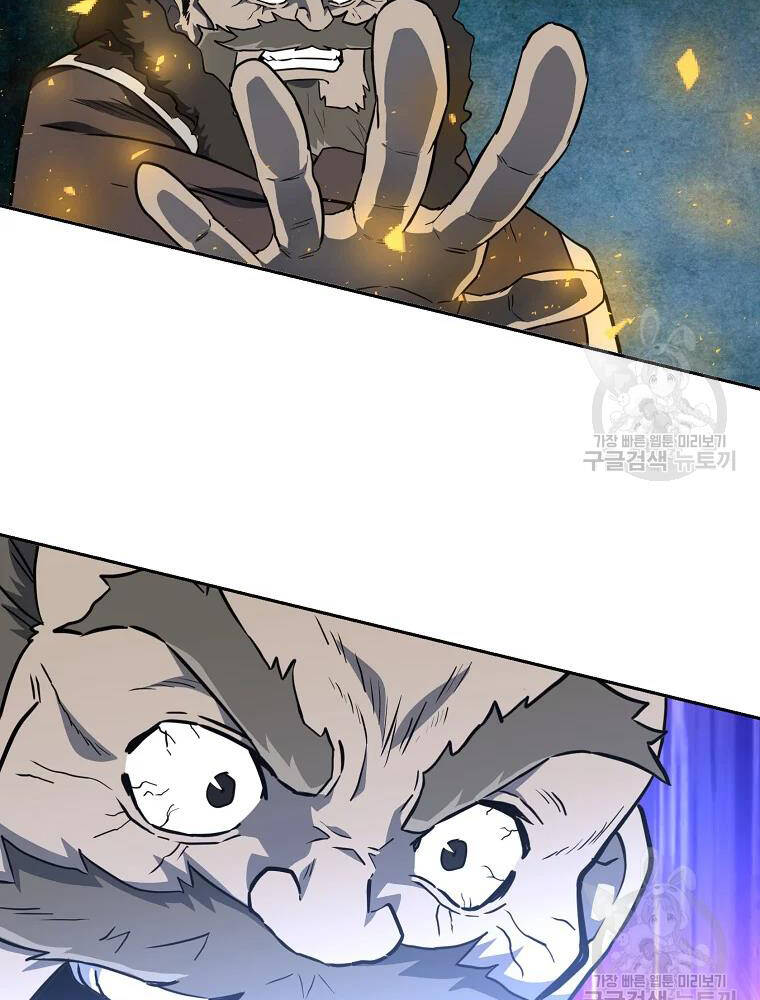 Thiếu Niên Phương Sĩ - Chương 34