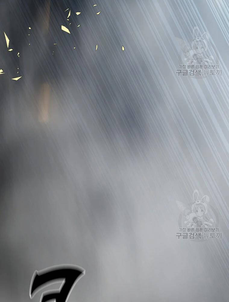 Thiếu Niên Phương Sĩ - Chương 34