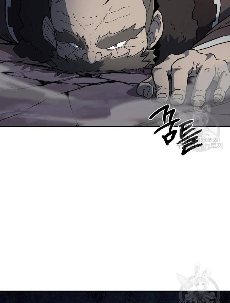 Thiếu Niên Phương Sĩ - Chương 34