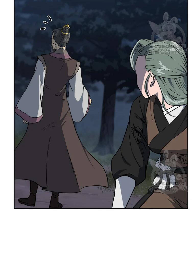 Thiếu Niên Phương Sĩ - Chương 34