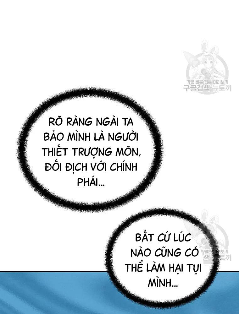 Thiếu Niên Phương Sĩ - Chương 34