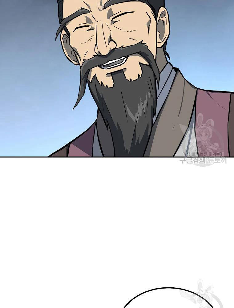 Thiếu Niên Phương Sĩ - Chương 34