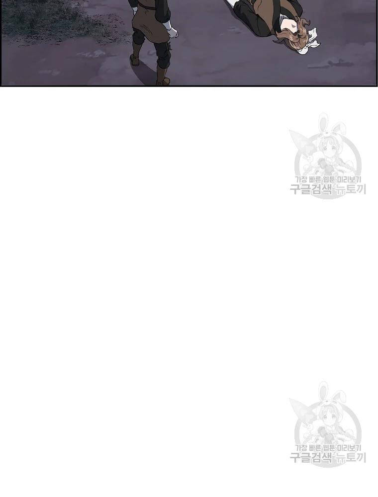 Thiếu Niên Phương Sĩ - Chương 34