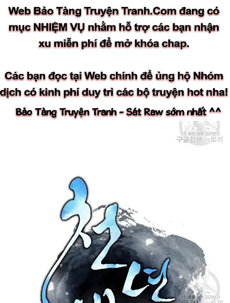 Thiếu Niên Phương Sĩ - Chương 34