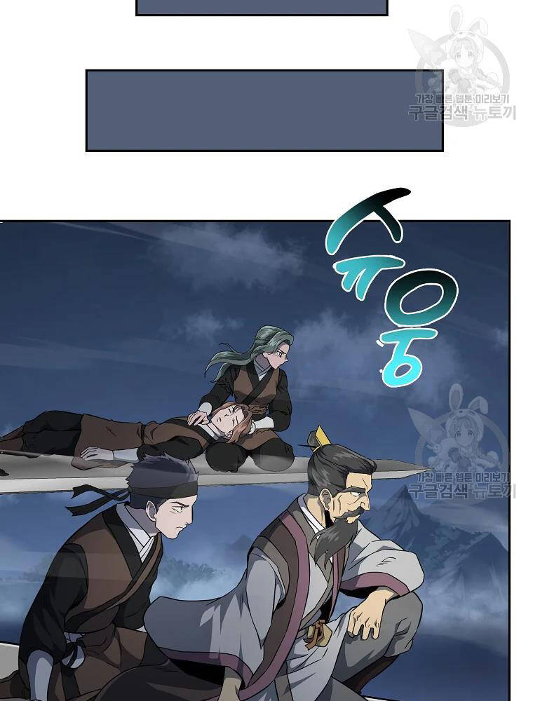 Thiếu Niên Phương Sĩ - Chương 34