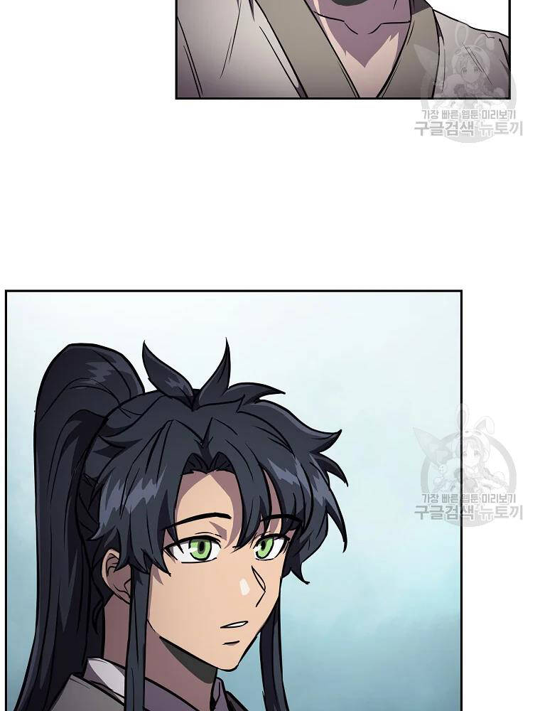 Thiếu Niên Phương Sĩ - Chương 36