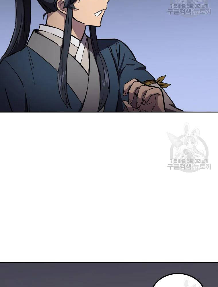 Thiếu Niên Phương Sĩ - Chương 36