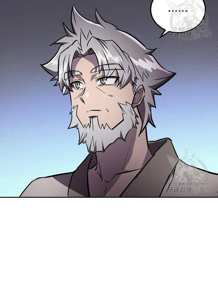 Thiếu Niên Phương Sĩ - Chương 36