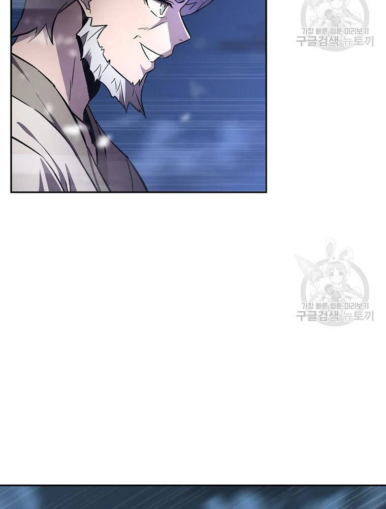 Thiếu Niên Phương Sĩ - Chương 36