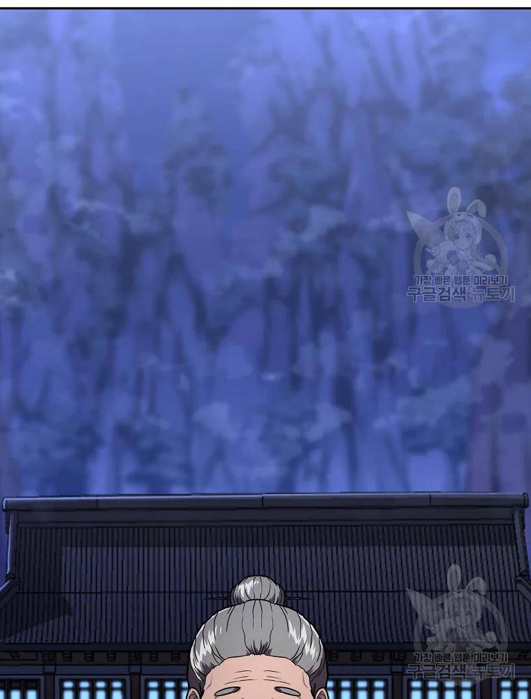 Thiếu Niên Phương Sĩ - Chương 36