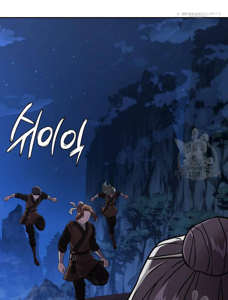 Thiếu Niên Phương Sĩ - Chương 36