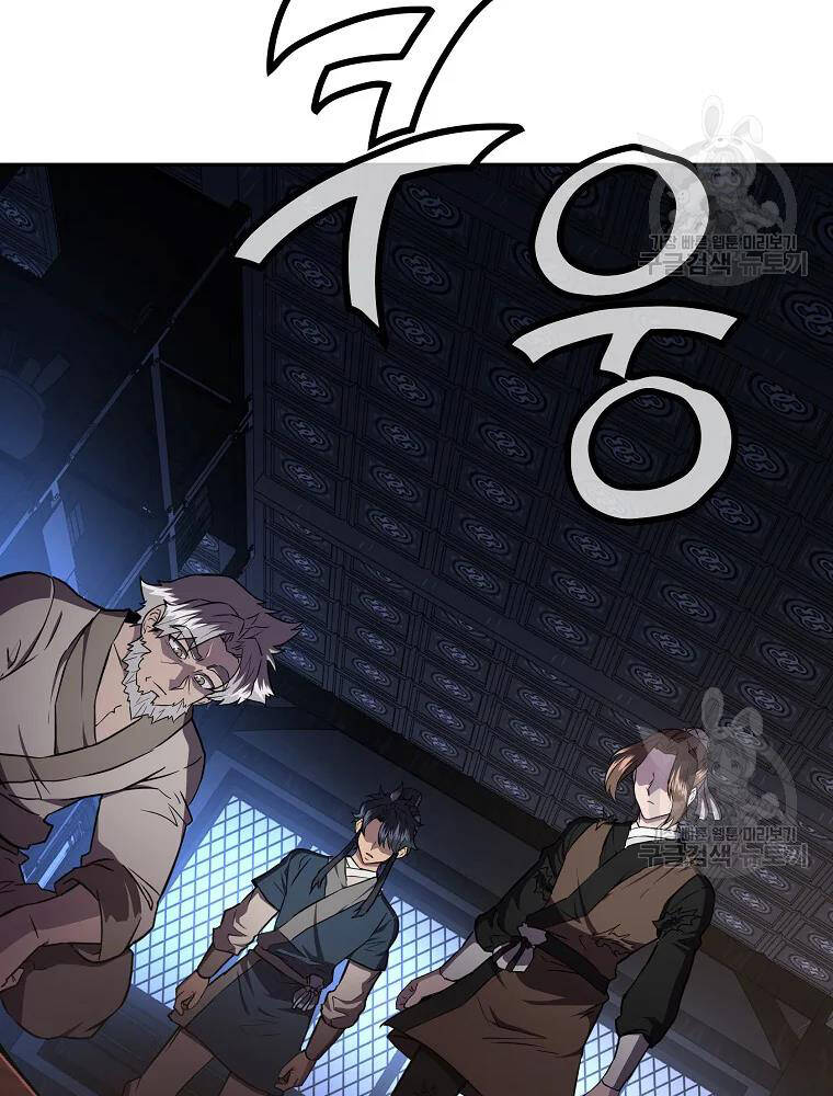 Thiếu Niên Phương Sĩ - Chương 36